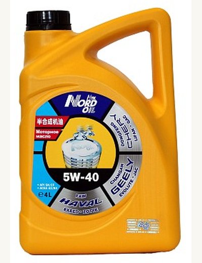Масло HAVAL Motor Oil 5W-40 &mdash; оригинальная канистра 4л